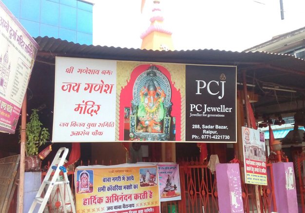 Signages